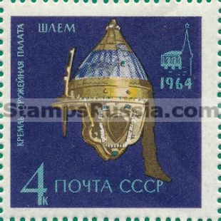 Russia stamp 3142