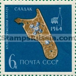 Russia stamp 3143