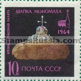 Russia stamp 3144