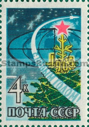 Russia stamp 3147