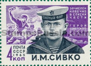 Russia stamp 3148