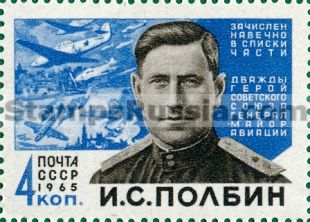 Russia stamp 3149