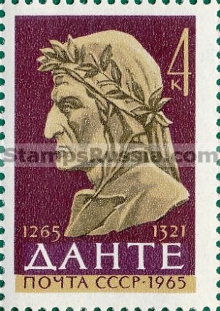 Russia stamp 3150