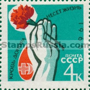 Russia stamp 3156