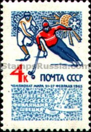 Russia stamp 3158
