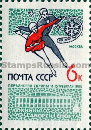 Russia stamp 3159