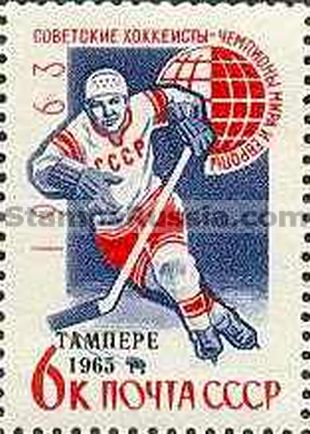 Russia stamp 3160