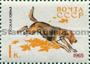 Russia stamp 3162