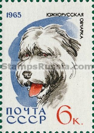 Russia stamp 3167