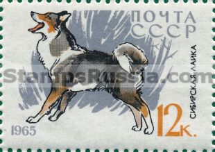 Russia stamp 3170