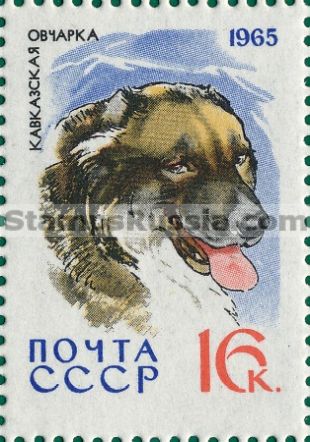 Russia stamp 3171
