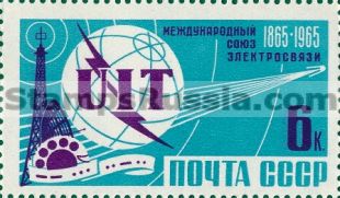 Russia stamp 3172
