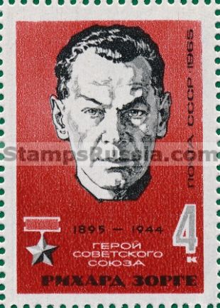 Russia stamp 3173