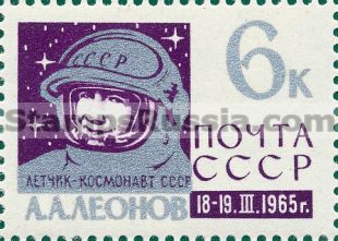 Russia stamp 3175