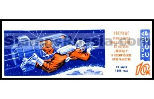 Russia stamp 3176