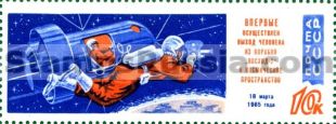 Russia stamp 3177