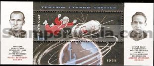 Russia stamp 3178