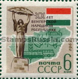 Russia stamp 3179