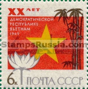 Russia stamp 3180