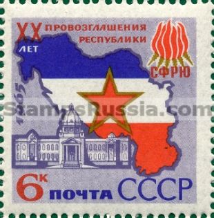 Russia stamp 3181