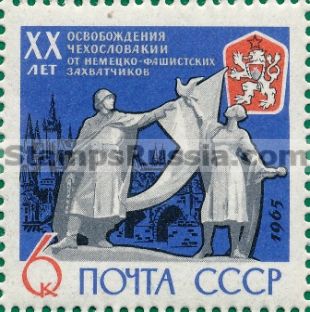 Russia stamp 3182