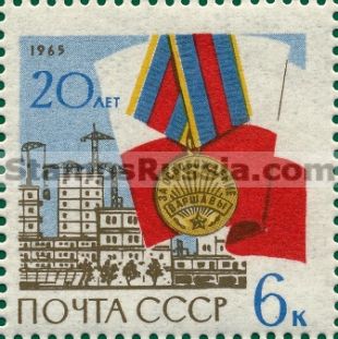 Russia stamp 3184