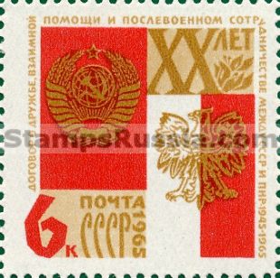 Russia stamp 3185