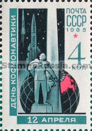 Russia stamp 3186