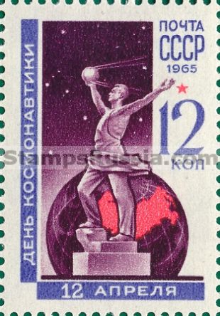 Russia stamp 3187