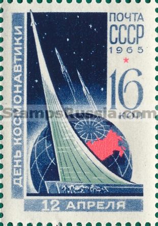 Russia stamp 3188