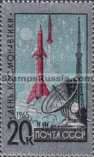 Russia stamp 3189