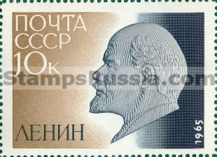 Russia stamp 3191