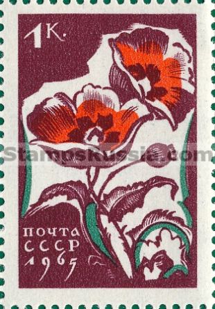 Russia stamp 3192