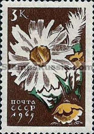 Russia stamp 3193