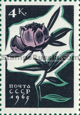 Russia stamp 3194