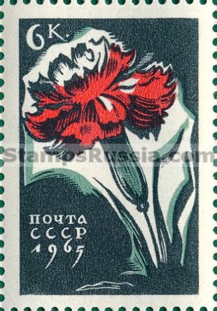 Russia stamp 3195