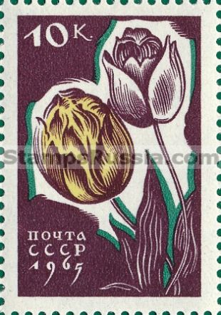 Russia stamp 3196