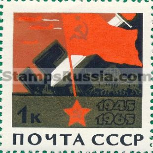 Russia stamp 3197