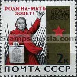 Russia stamp 3198
