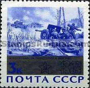 Russia stamp 3199