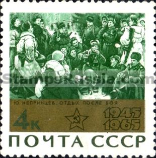 Russia stamp 3200