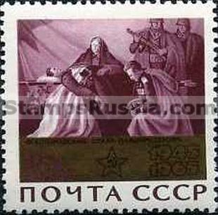 Russia stamp 3203