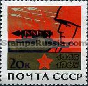 Russia stamp 3206