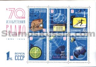 Russia stamp 3207