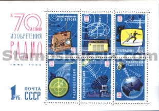 Russia stamp 3207