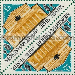 Russia stamp 3209
