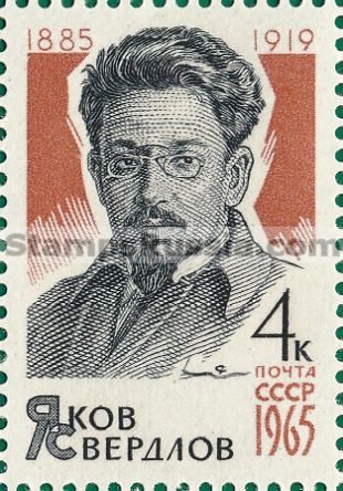 Russia stamp 3210