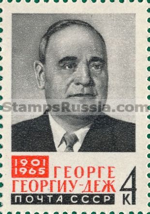 Russia stamp 3213