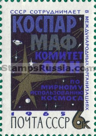Russia stamp 3216