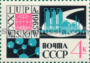 Russia stamp 3218